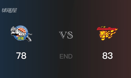 广东vs新疆全场录像回放-CBA常规赛(2025年08月17日)