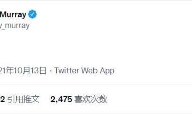 开云入口-张奔斗：一场能让穆雷忍不住骂出“F**K”的失利