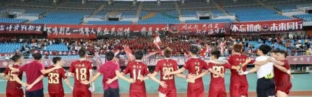 开云APP-打脸！淄博蹴鞠自宣已获中甲资质后 队员发信讨薪