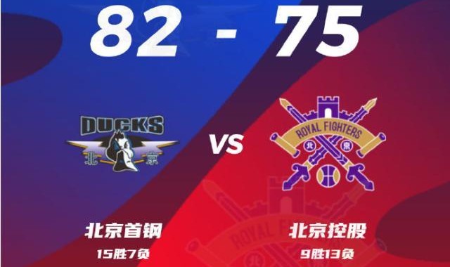 【观察】北控与季后赛渐行渐远 马布里去留依旧未定