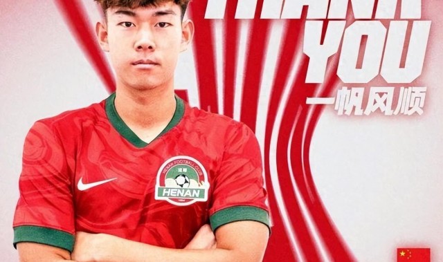 开云入口-唏嘘！昔日国足希望之星泯然众人矣，在中超无人问津，或转战中甲