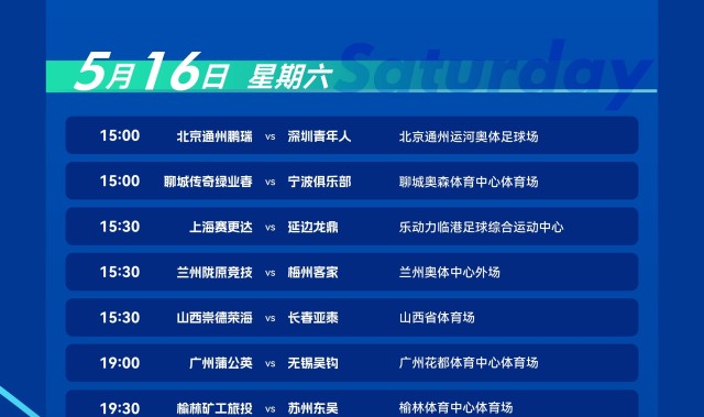 开云APP-足协杯官方：江西vs鲲城的比赛场地调整至瑞昌体育公园体育场